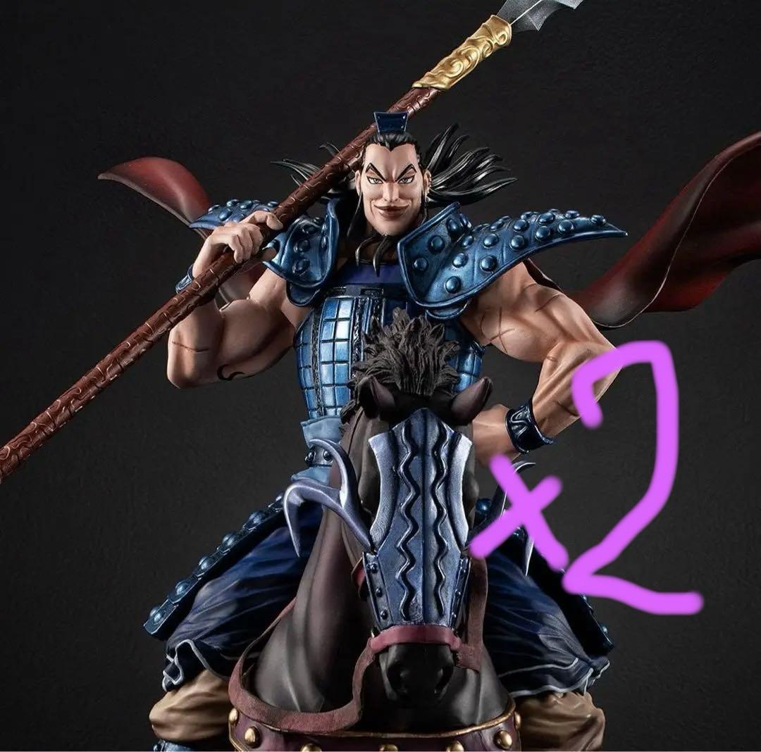 ろはキングダム　王騎 出陣 フィギュア×2 エコメルカリ便限定