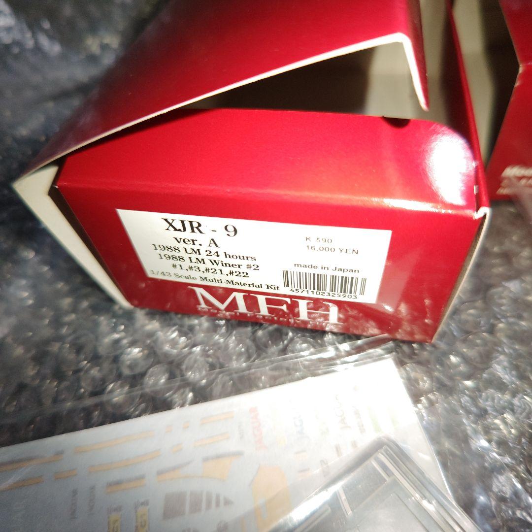 1/43　MFH　ジャガー　XJR-9　Ver.Aガレージキット　未組立