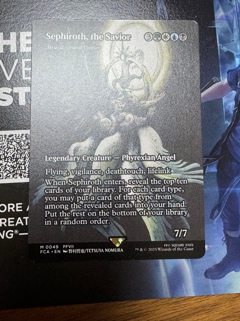 ル*ー様 救済者、セフィロス/Sephiroth, the Savior 英語版