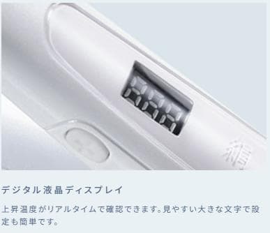 【新品未開封】KINUJO ストレートヘアアイロン LM225