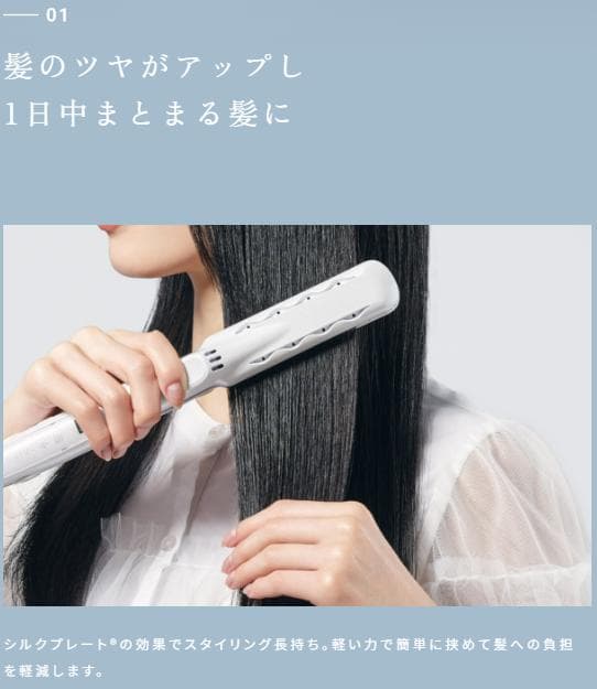 【新品未開封】KINUJO ストレートヘアアイロン LM225