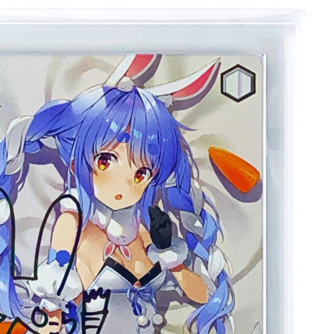 【ARS10+】　HOL/W104-115SSP　野うさぎの休日 兎田ぺこら