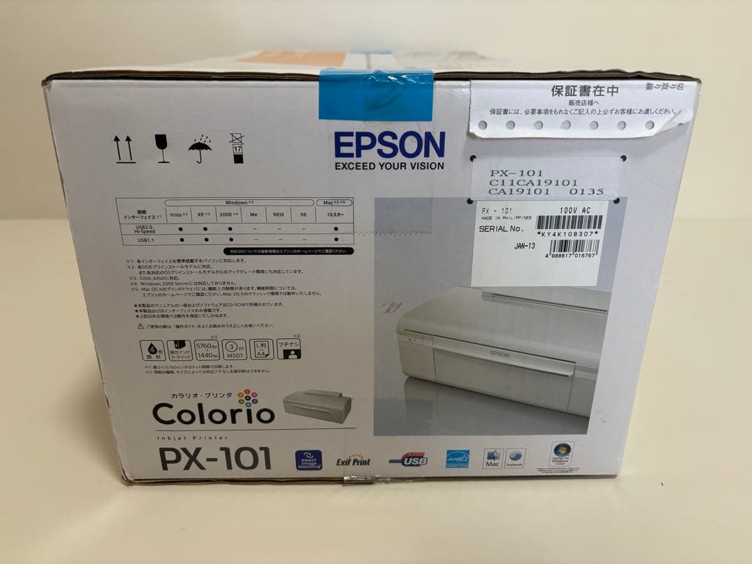 EPSON Colorio PX-101 新品未使用 開封のみエプソンプリンター