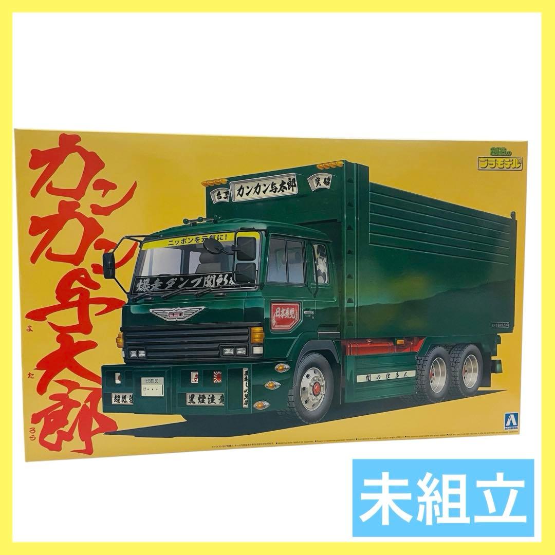 1/32 バリューデコトラNo.13 カンカン与太郎 プラモデル アオシマ