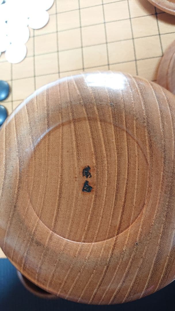 囲碁 碁盤 碁石(白180,黒180) セット