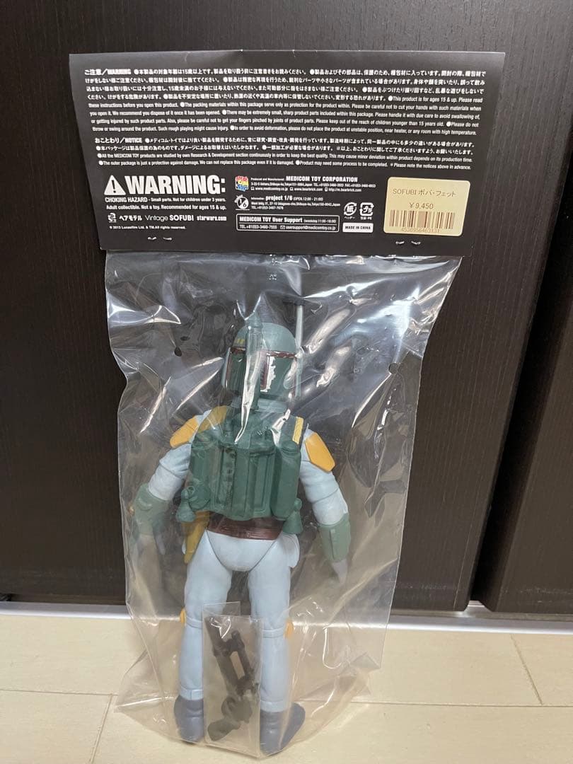 メディコムトイ　スターウォーズビンテージソフビシリーズ　ボバフェット　ソフビ