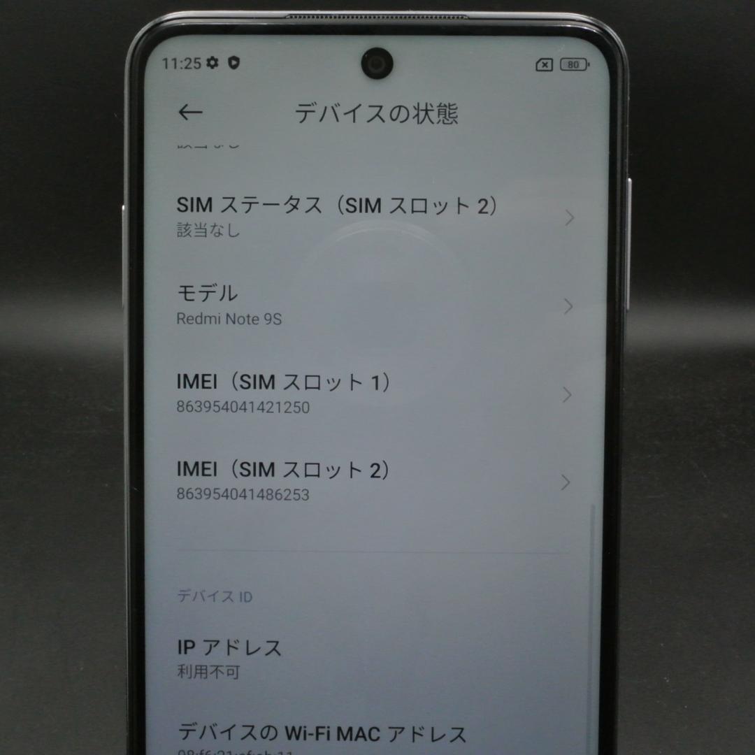 Xiaomi Redmi note 9s 4GB/64GB 4台