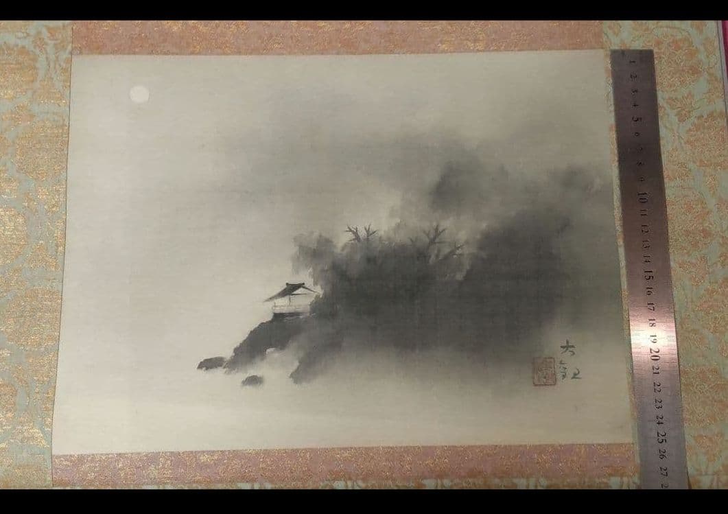 81*Z317絵画 日本画掛軸 山水画 大観 骨董 茶掛軸