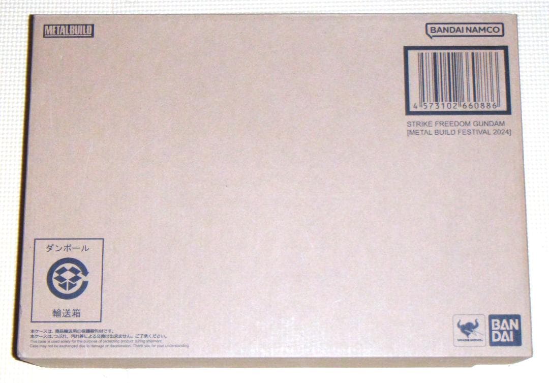 未開封 ストライクフリーダムガンダム メタルビルド FESTIVAL 2024