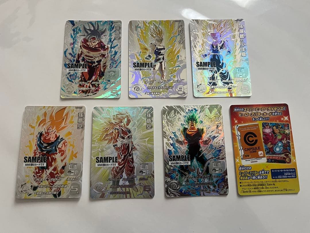 スーパードラゴンボールヒーローズ MM6弾 サンプルカード 全7種