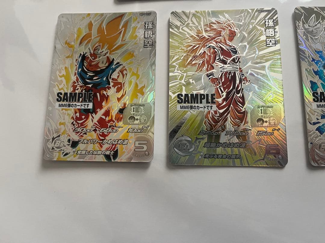 スーパードラゴンボールヒーローズ MM6弾 サンプルカード 全7種