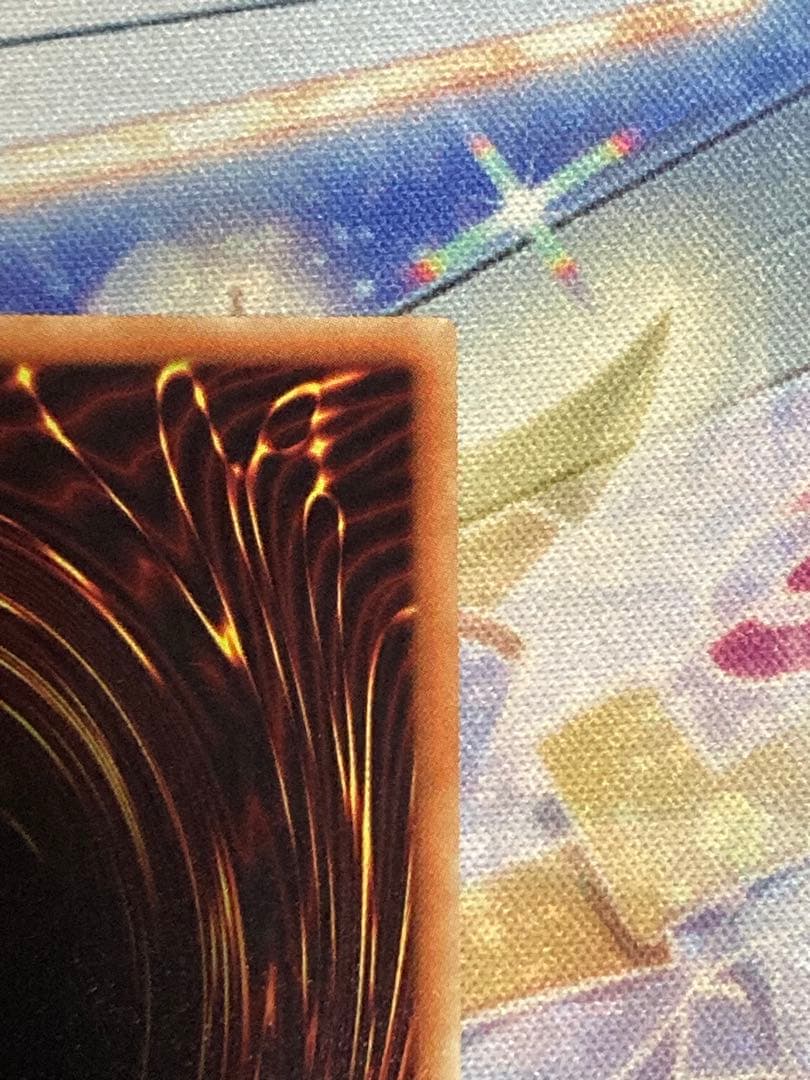 遊戯王 閃刀姫-カイナ 20th