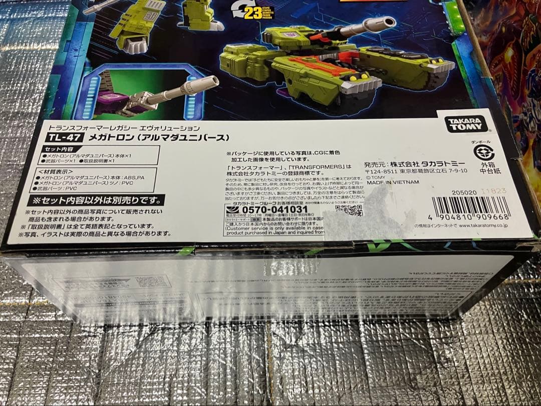 ４体セット　アルマダユニバース　オプティマスプライム　コンボイ　スーパーモード