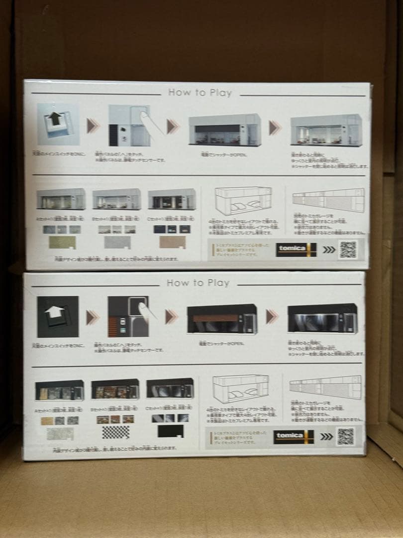 トミカガレージ　シルバーホワイト + プレミアムブラック　セット