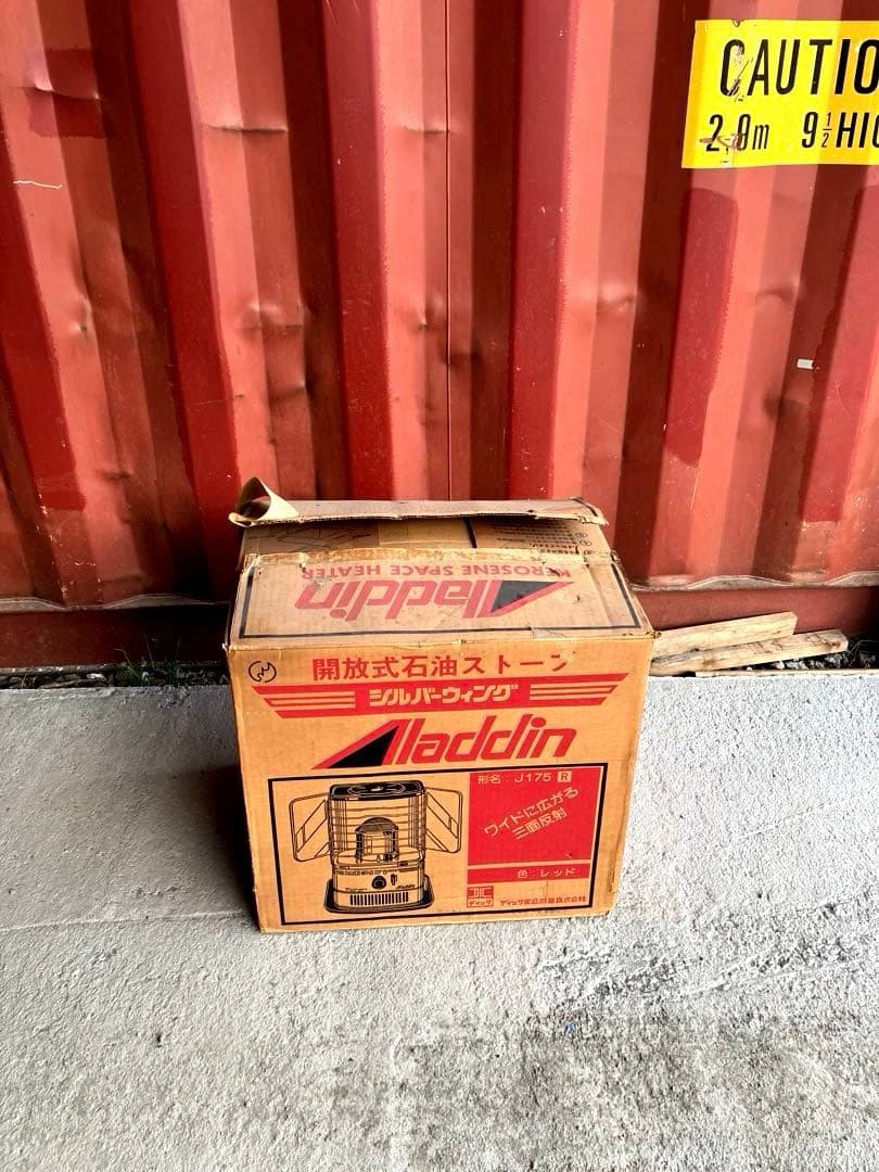 ストーブ ALADDIN silver-wing J175