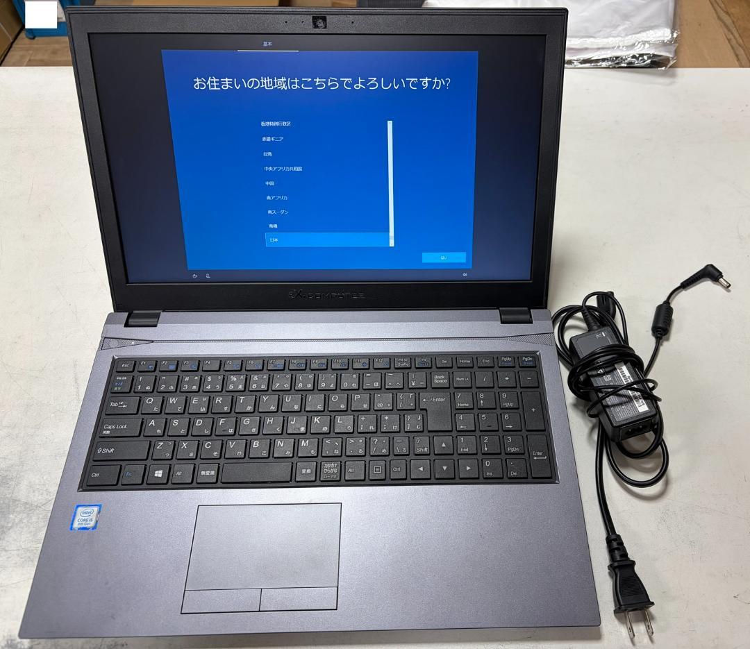 TSUKUMO N1503K 第8世代 i5 メモリ8GB SSD500GB