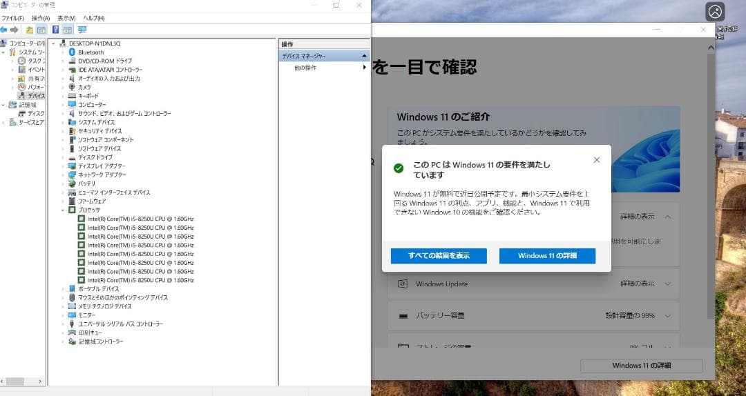 TSUKUMO N1503K 第8世代 i5 メモリ8GB SSD500GB