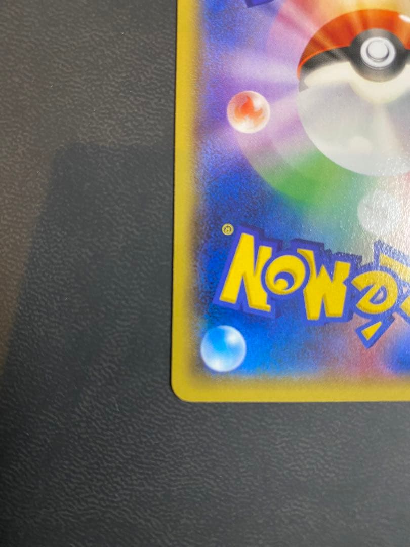 センパイとコウハイ　SR