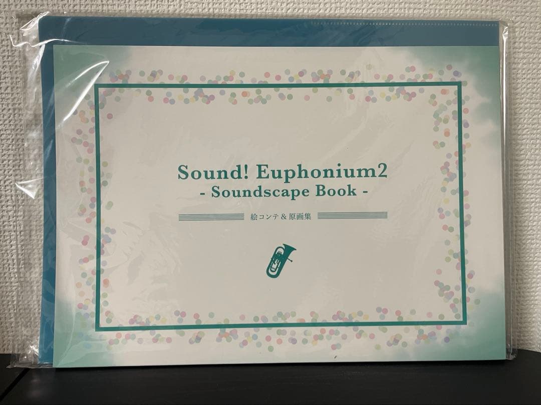 響け!ユーフォニアム2 -Soundscape Book- 絵コンテ&原画集