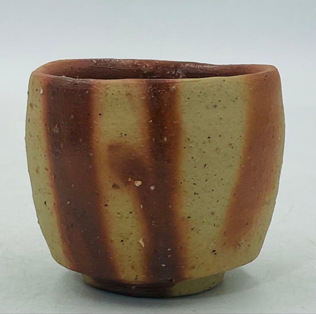 ★★実力人気作家・金重まこと先生　備前焼緋襷ぐい呑　酒呑【506】★★