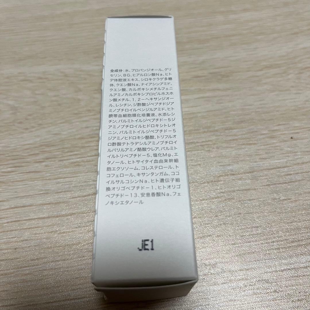 ミンジページ クオリア ベルクアージュ　エッセンス（美容液）30ml 4本