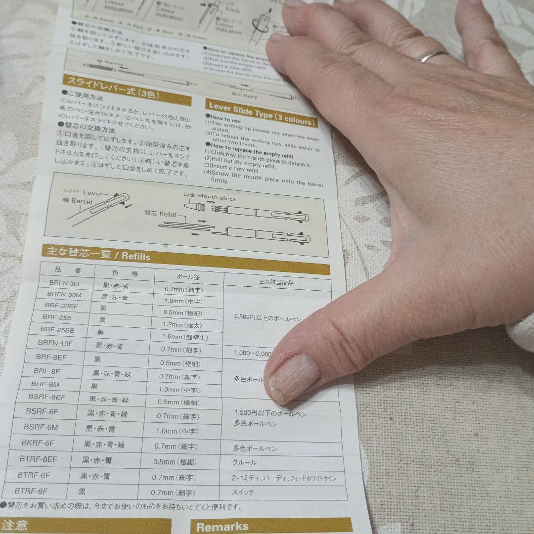 木製バット素材アオダモ使用ペン