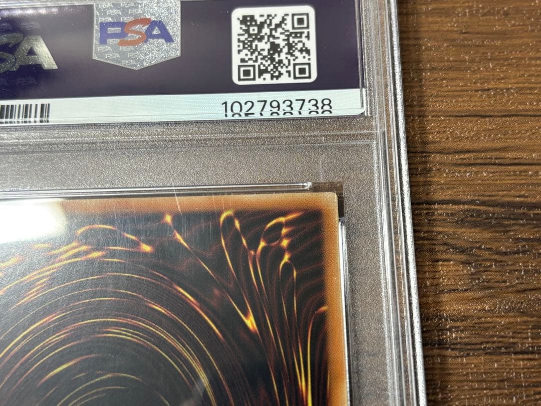 遊戯王 PSA10 青眼の白龍 ブルーアイズホワイトドラゴン アジア版 25th