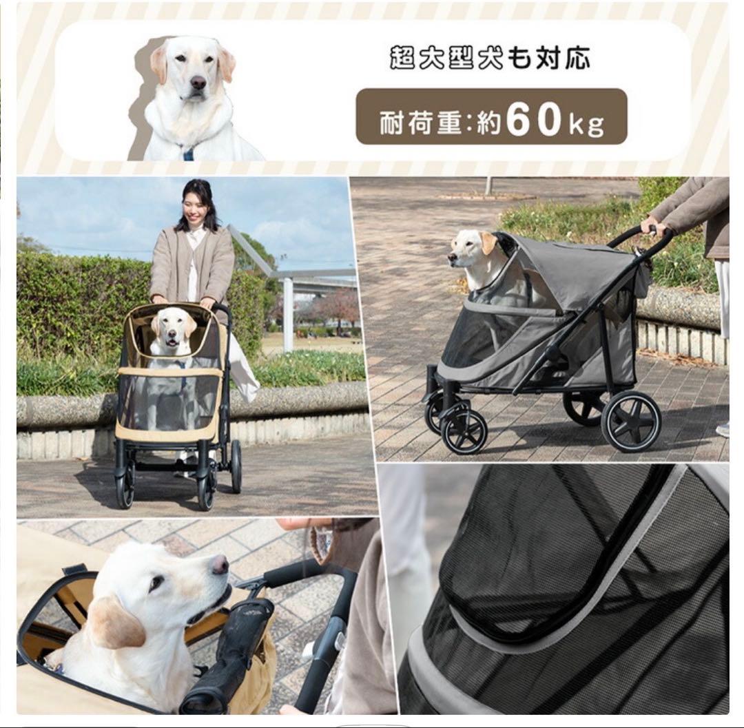 超大型犬対応 ペットカート　折りたたみ可能 耐荷重60kg