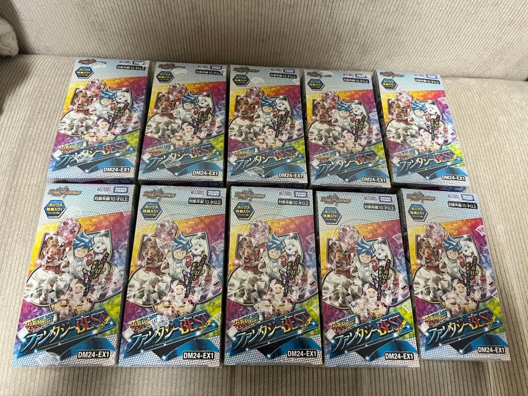 デュエルマスターズ 超感謝祭 ファンタジーBEST 10box シュリンク付き