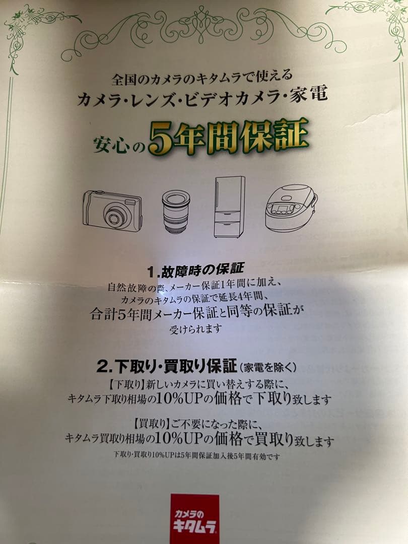 Nikon Z30 定価107,910円