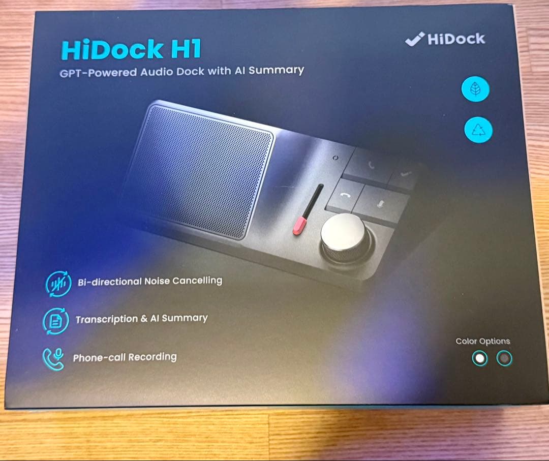 【新品未使用】HiDock H1フルパック、プラチナムグレー