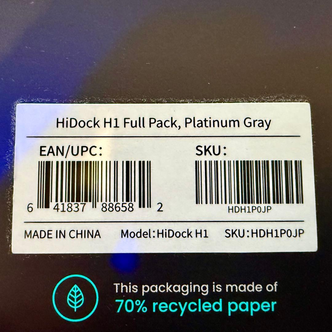 【新品未使用】HiDock H1フルパック、プラチナムグレー