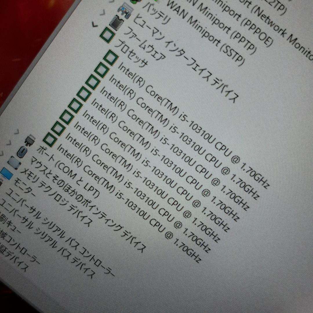 Lenovo X13 10世代 i5 256G 8G 1920x1080