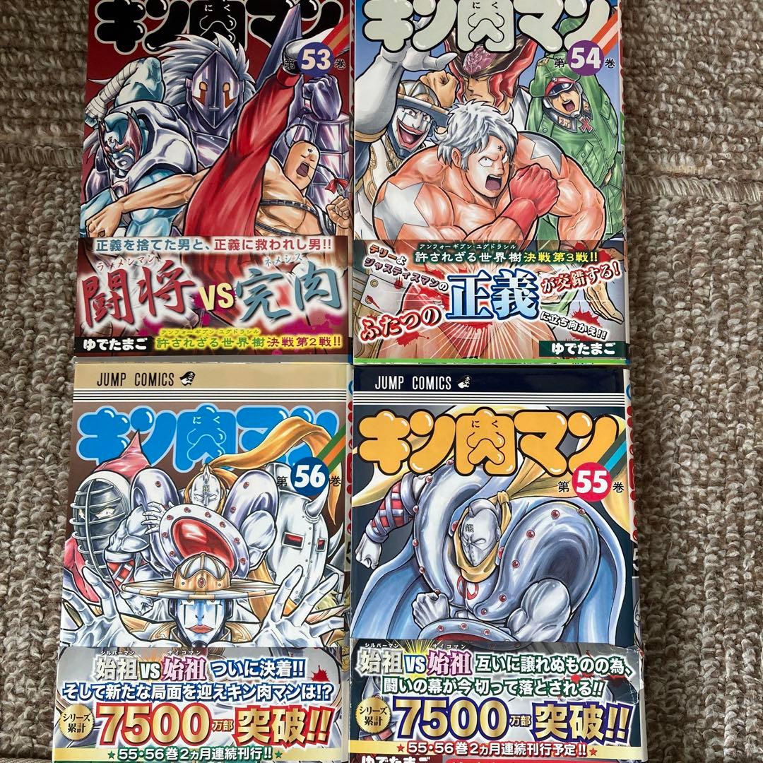 キン肉マン37-77巻セット