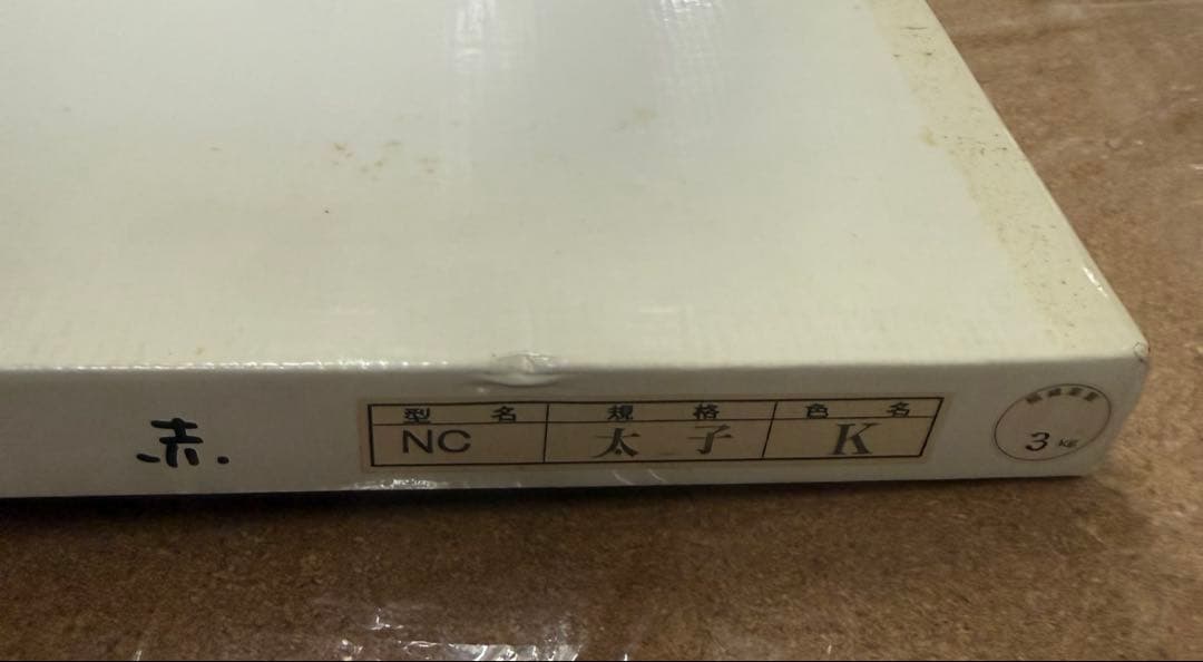 ちばてつや直筆サイン入りあしたのジョー