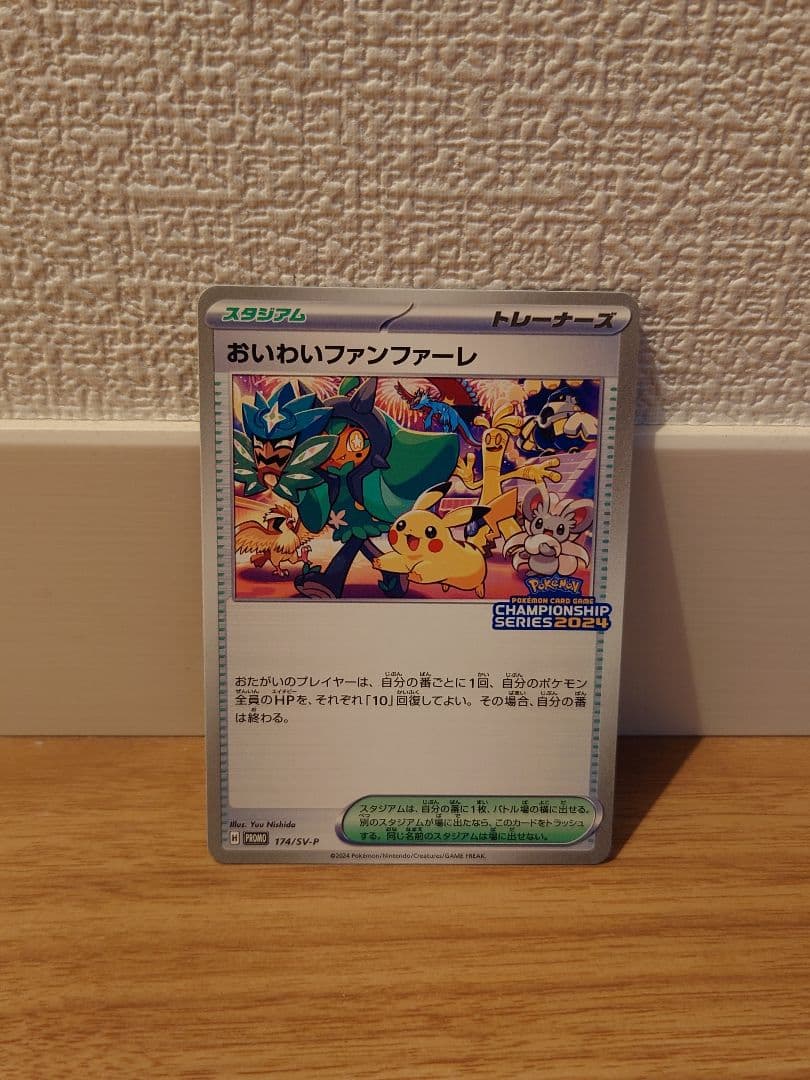 あやめさん専用