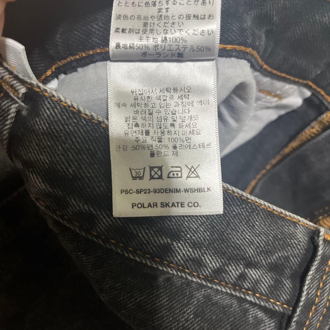 polarskate93 34×32 bigboy fti punkandyo