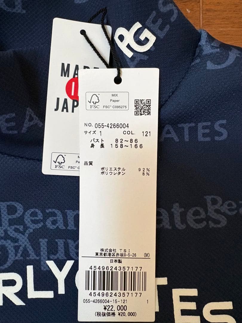 新品　PEARLY GATES ネイビー ロゴシャツ サイズ1