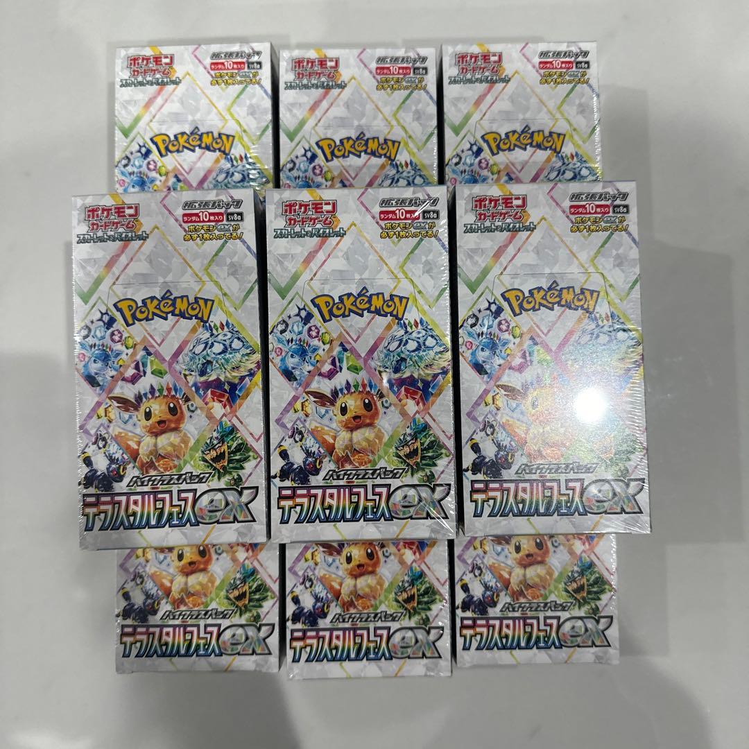 ポケモンカード　テラスタルフェスex 新品未開封シュリンク付き 9BOX