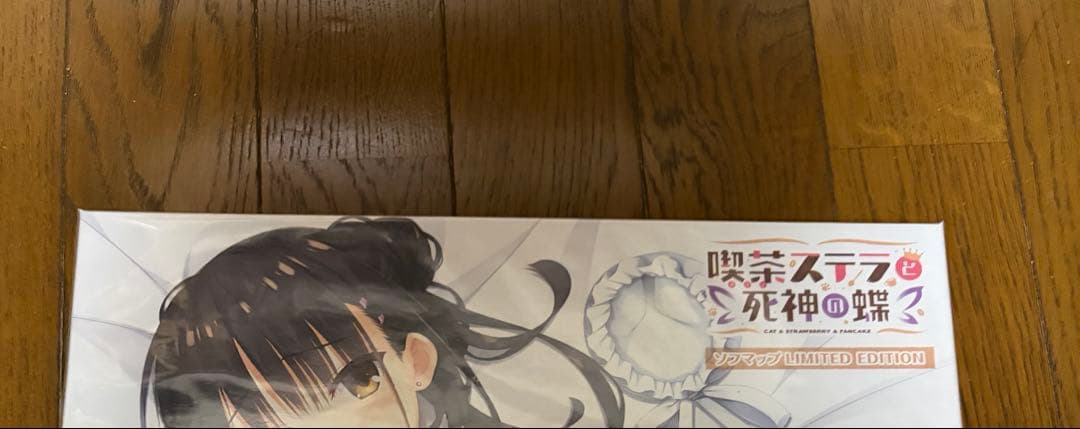 喫茶ステラと死神の蝶 ソフマップ特典。アクリルブロック