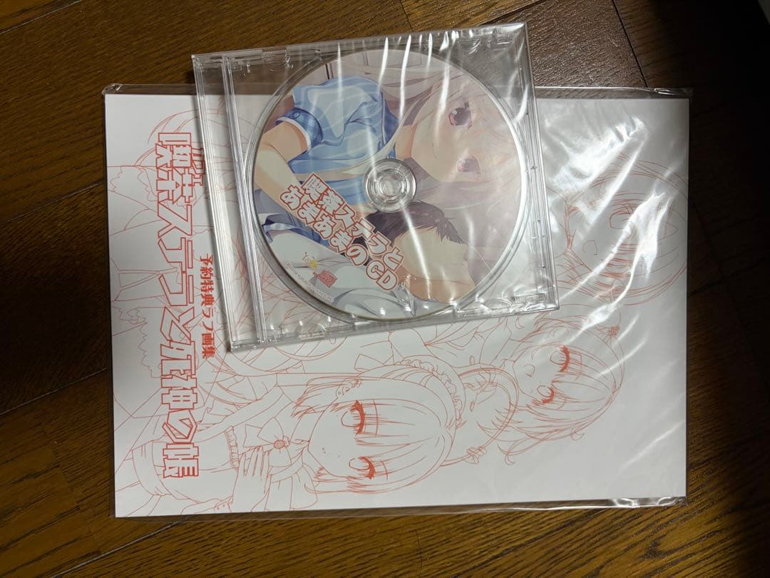 喫茶ステラと死神の蝶 ソフマップ特典。アクリルブロック