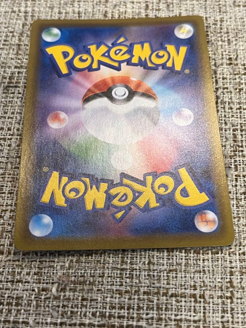 ブイズ HR4枚セット VMAX ブラッキー ニンフィア グレイシア リーフィア