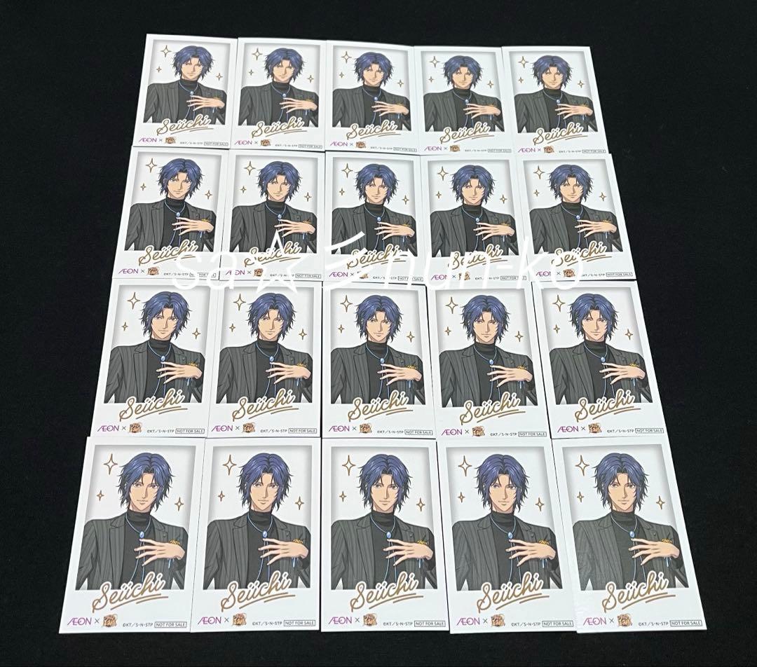 20枚 幸村精市 新テニスの王子様 イオン TIME チェキ風カード