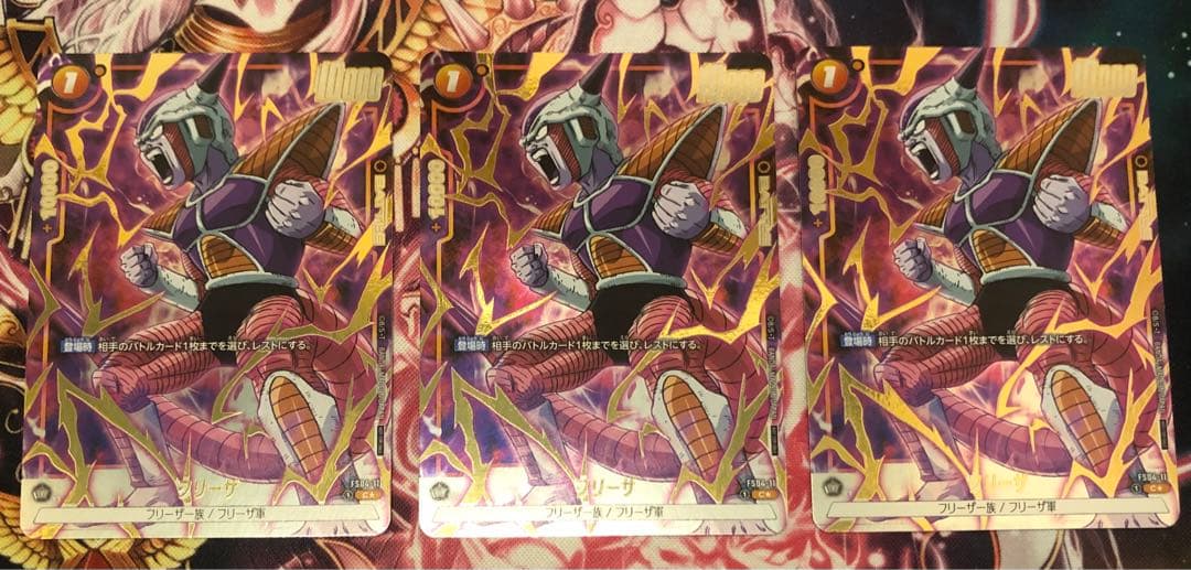 フリーザ　アニバーサリーパック03　3枚セット