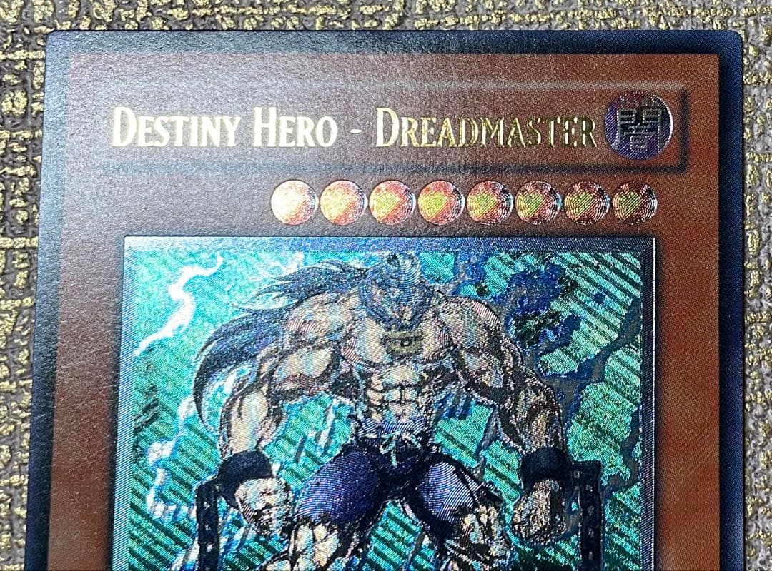 【遊戯王】D-HERO ドレッドガイ【旧アジアレリーフ】