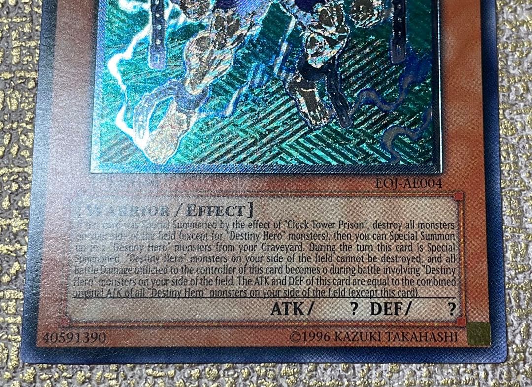 【遊戯王】D-HERO ドレッドガイ【旧アジアレリーフ】