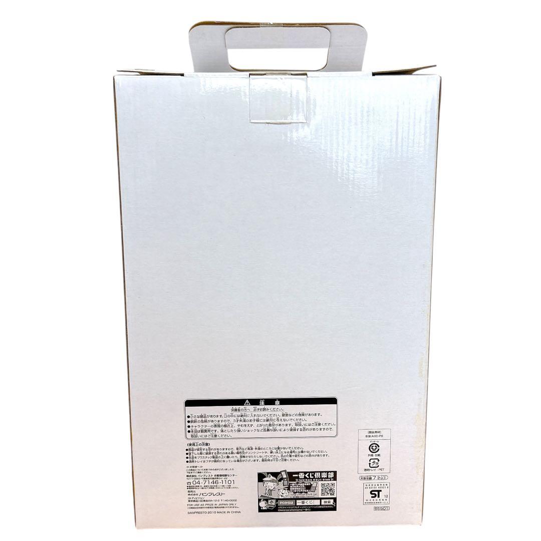 Wチャンスキャンペーン サイクロンジョーカー ゴールドエクストリームビッグマスク