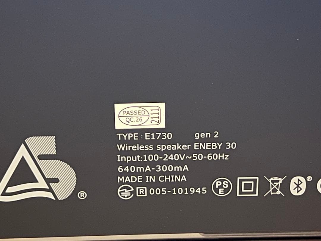 IKEA ENEBY 30 GEN 2 ネイビー