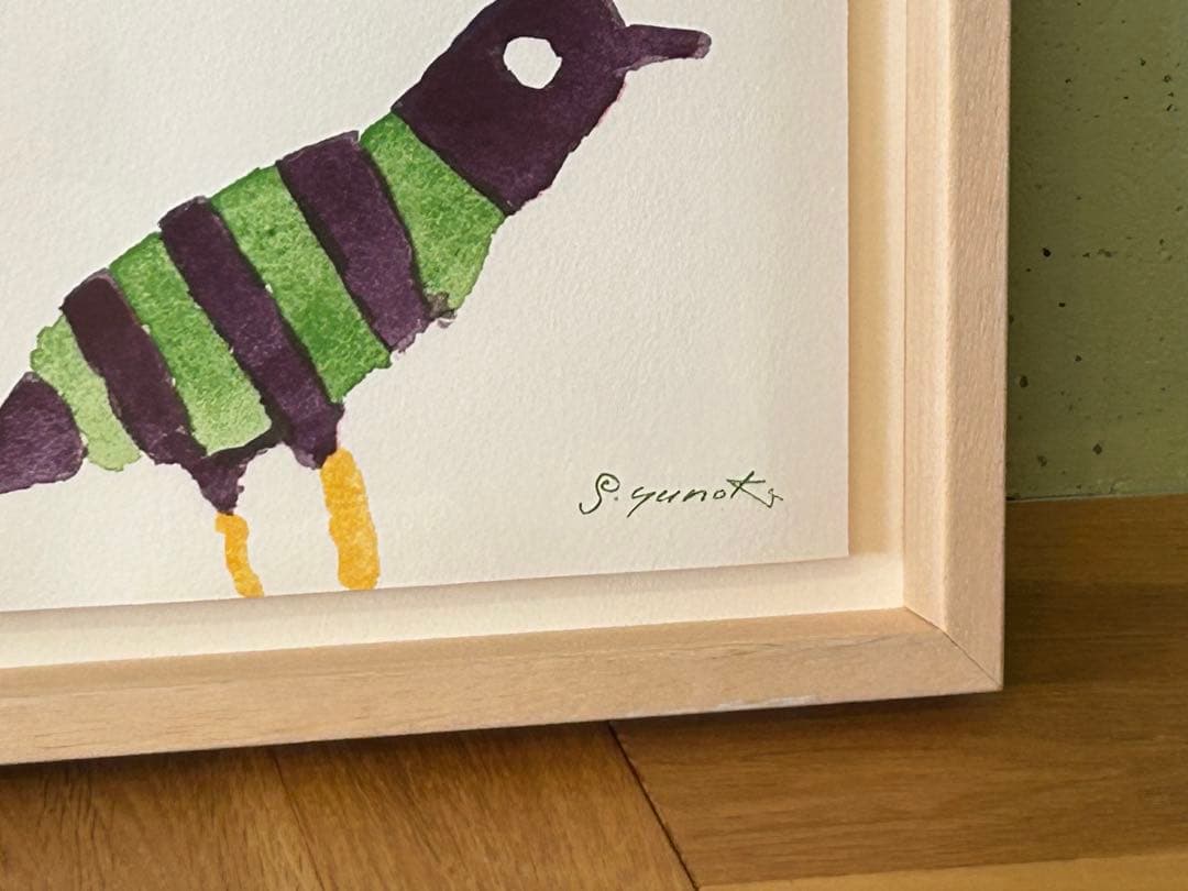 柚木紗弥郎作　『小鳥』