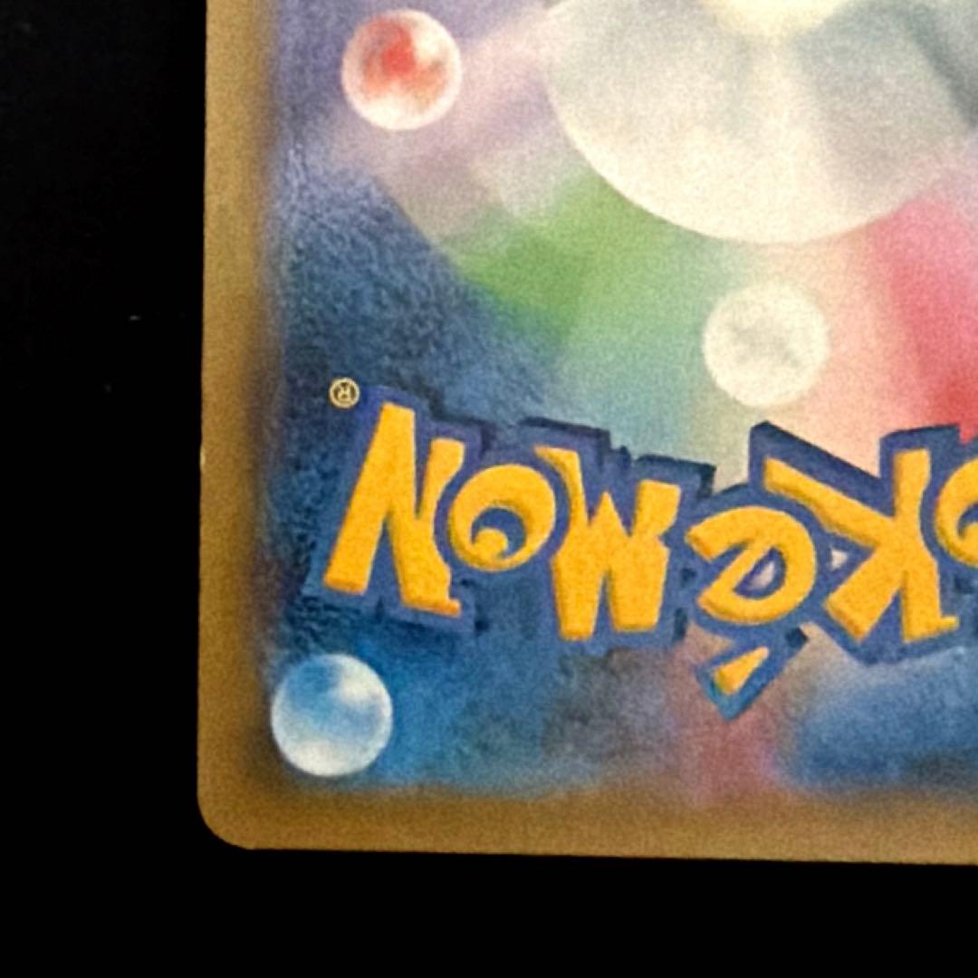 サーナイトEX UR 2016 059